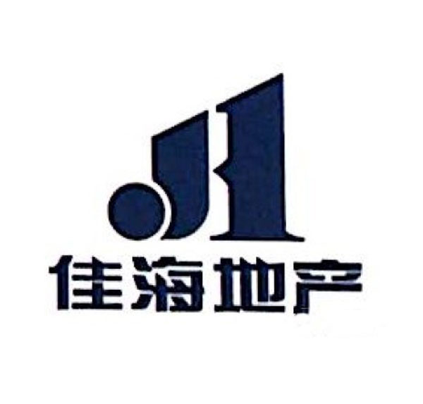 佳海地產